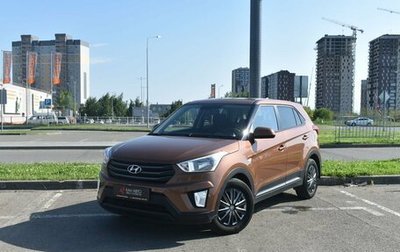 Hyundai Creta I рестайлинг, 2017 год, 1 710 800 рублей, 1 фотография