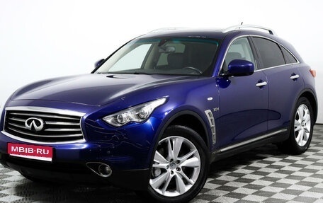 Infiniti QX70, 2014 год, 2 598 000 рублей, 1 фотография