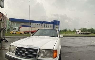 Mercedes-Benz W124, 1993 год, 190 000 рублей, 1 фотография