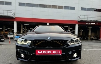 BMW 3 серия, 2015 год, 2 200 000 рублей, 1 фотография