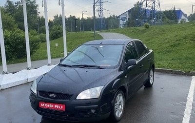 Ford Focus II рестайлинг, 2006 год, 450 000 рублей, 1 фотография