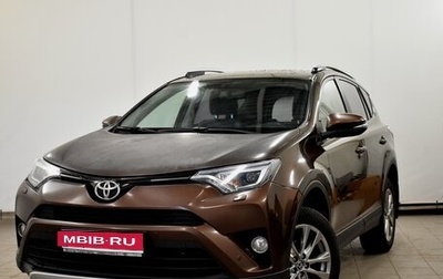 Toyota RAV4, 2017 год, 2 450 000 рублей, 1 фотография