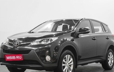 Toyota RAV4, 2014 год, 2 339 000 рублей, 1 фотография