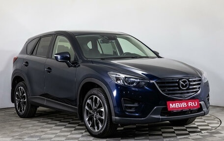 Mazda CX-5 II, 2016 год, 2 590 000 рублей, 3 фотография