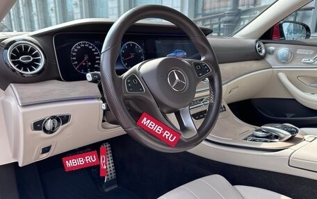 Mercedes-Benz E-Класс, 2017 год, 4 300 000 рублей, 14 фотография