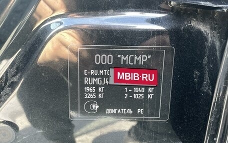 Mazda 6, 2013 год, 1 550 000 рублей, 23 фотография