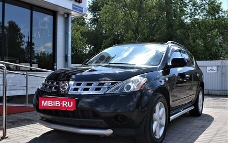 Nissan Murano, 2006 год, 899 000 рублей, 5 фотография