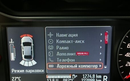 Ford Mondeo IV, 2012 год, 995 000 рублей, 20 фотография