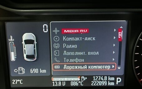 Ford Mondeo IV, 2012 год, 995 000 рублей, 19 фотография