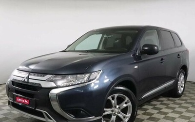 Mitsubishi Outlander III рестайлинг 3, 2018 год, 1 885 000 рублей, 1 фотография