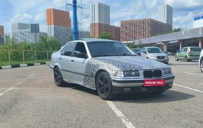 BMW 3 серия, 1995 год, 305 000 рублей, 1 фотография
