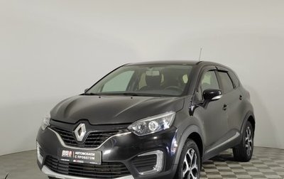 Renault Kaptur I рестайлинг, 2017 год, 1 399 000 рублей, 1 фотография