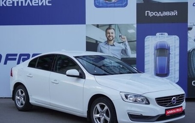 Volvo S60 III, 2014 год, 1 499 000 рублей, 1 фотография