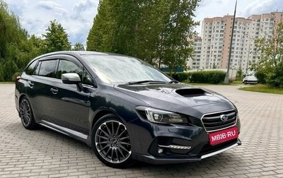 Subaru Levorg I, 2018 год, 2 200 000 рублей, 1 фотография