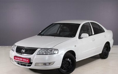 Nissan Almera Classic, 2012 год, 643 800 рублей, 1 фотография