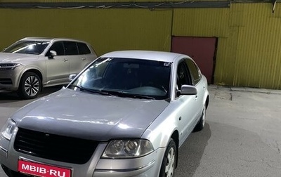 Volkswagen Passat B5+ рестайлинг, 2003 год, 370 000 рублей, 1 фотография