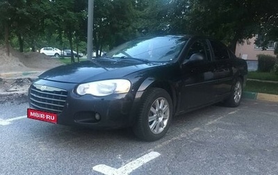 Chrysler Sebring II, 2004 год, 255 000 рублей, 1 фотография