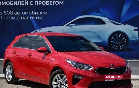 KIA cee'd III, 2019 год, 2 000 000 рублей, 1 фотография