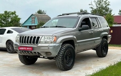Jeep Grand Cherokee, 2000 год, 850 000 рублей, 1 фотография
