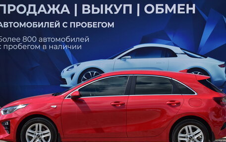 KIA cee'd III, 2019 год, 2 000 000 рублей, 6 фотография