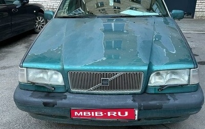 Volvo 850, 1995 год, 150 000 рублей, 1 фотография
