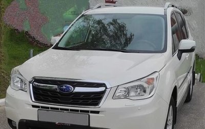 Subaru Forester, 2015 год, 2 370 000 рублей, 1 фотография