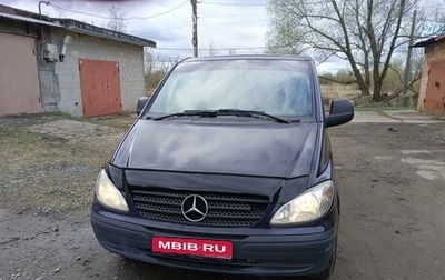 Mercedes-Benz Vito, 2006 год, 1 400 000 рублей, 1 фотография