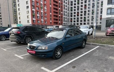 Hyundai Elantra III, 2006 год, 420 000 рублей, 1 фотография