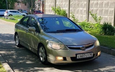 Honda Civic VIII, 2007 год, 548 000 рублей, 1 фотография