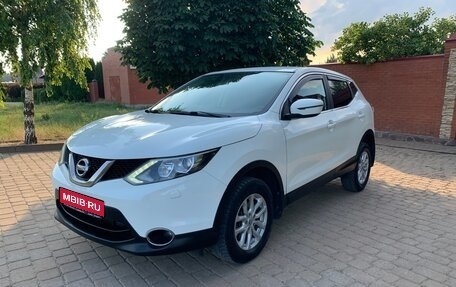 Nissan Qashqai, 2015 год, 1 620 000 рублей, 1 фотография