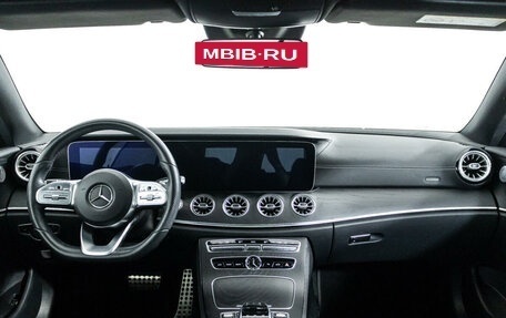 Mercedes-Benz E-Класс, 2020 год, 5 844 789 рублей, 13 фотография