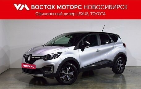 Renault Kaptur I рестайлинг, 2021 год, 1 955 000 рублей, 8 фотография