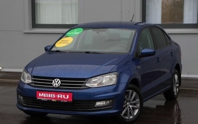 Volkswagen Polo VI (EU Market), 2020 год, 1 650 000 рублей, 1 фотография