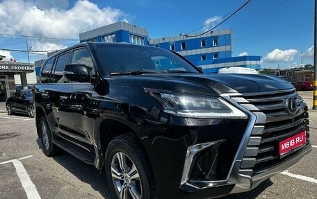 Lexus LX III, 2018 год, 10 000 000 рублей, 1 фотография