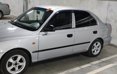 Hyundai Accent II, 2005 год, 410 000 рублей, 1 фотография