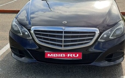 Mercedes-Benz E-Класс, 2015 год, 2 200 000 рублей, 1 фотография