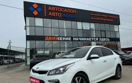 KIA Rio IV, 2019 год, 1 649 000 рублей, 1 фотография