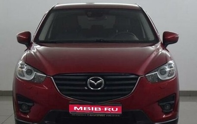 Mazda CX-5 II, 2016 год, 2 250 000 рублей, 1 фотография