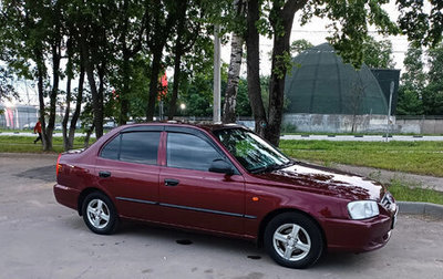 Hyundai Accent II, 2008 год, 590 000 рублей, 1 фотография