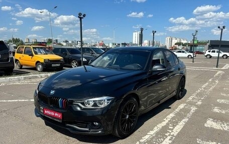 BMW 3 серия, 2016 год, 2 382 000 рублей, 1 фотография