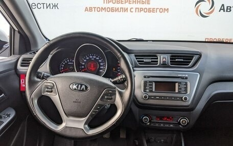 KIA Rio III рестайлинг, 2017 год, 1 235 000 рублей, 13 фотография