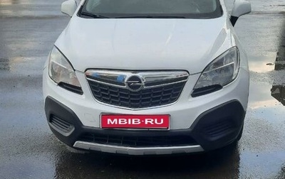 Opel Mokka I, 2014 год, 999 000 рублей, 1 фотография