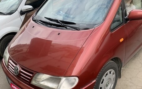 Volkswagen Sharan I рестайлинг, 1999 год, 500 000 рублей, 6 фотография