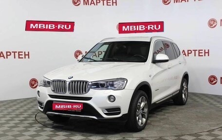 BMW X3, 2016 год, 2 564 000 рублей, 1 фотография