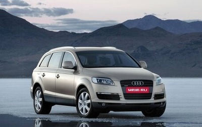 Audi Q7, 2007 год, 599 999 рублей, 1 фотография