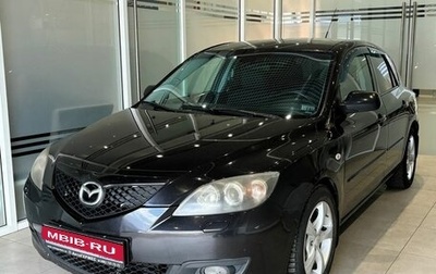 Mazda 3, 2008 год, 555 000 рублей, 1 фотография
