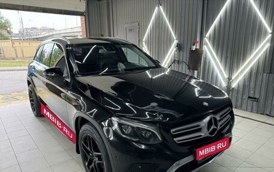 Mercedes-Benz GLC, 2015 год, 2 600 000 рублей, 1 фотография