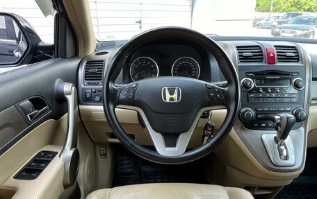 Honda CR-V III рестайлинг, 2008 год, 1 299 000 рублей, 6 фотография