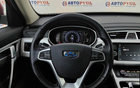 Geely Atlas I, 2021 год, 2 119 000 рублей, 17 фотография