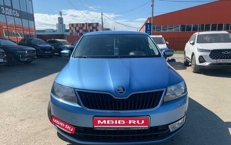 Skoda Rapid I, 2016 год, 1 349 000 рублей, 2 фотография